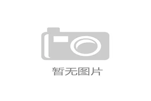 意甲体能对抗升级带来训练体系革命